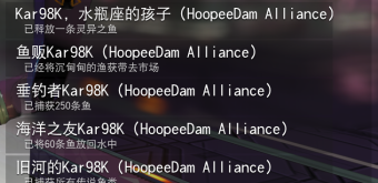 我已经解锁了全部钓鱼头衔，但是仍有三个鱼缸头盔没有解锁怎么办？