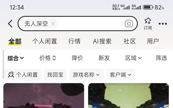 抵制倒卖行为