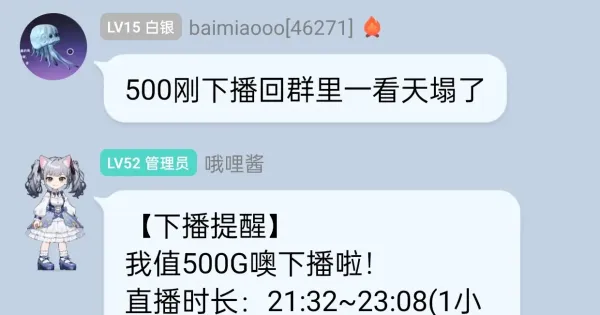 言出法随