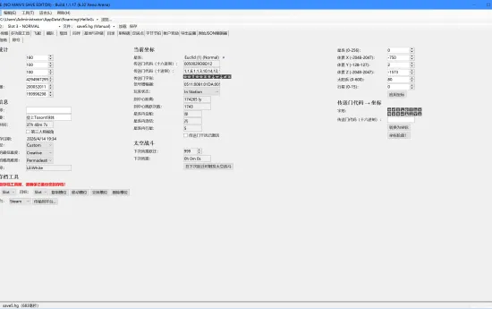 NMSE用户指南（持续更新）（尚未写完）