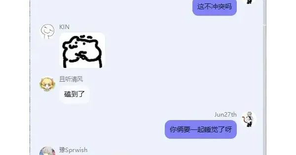 根据野史记载500G与虎皮蛋同睡，有图有真相