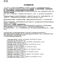 关于NMS联盟排行榜的社区联合声明
