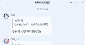 【星际日报·深夜特稿】震惊！知名办公室惊现权色交易500G巨款竟是买断男娘安家费？