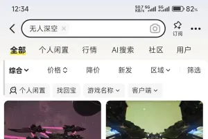 抵制倒卖行为