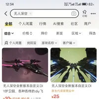 抵制倒卖行为