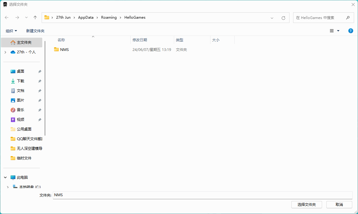 PixPin_2025-09-06_02-38-40.gif