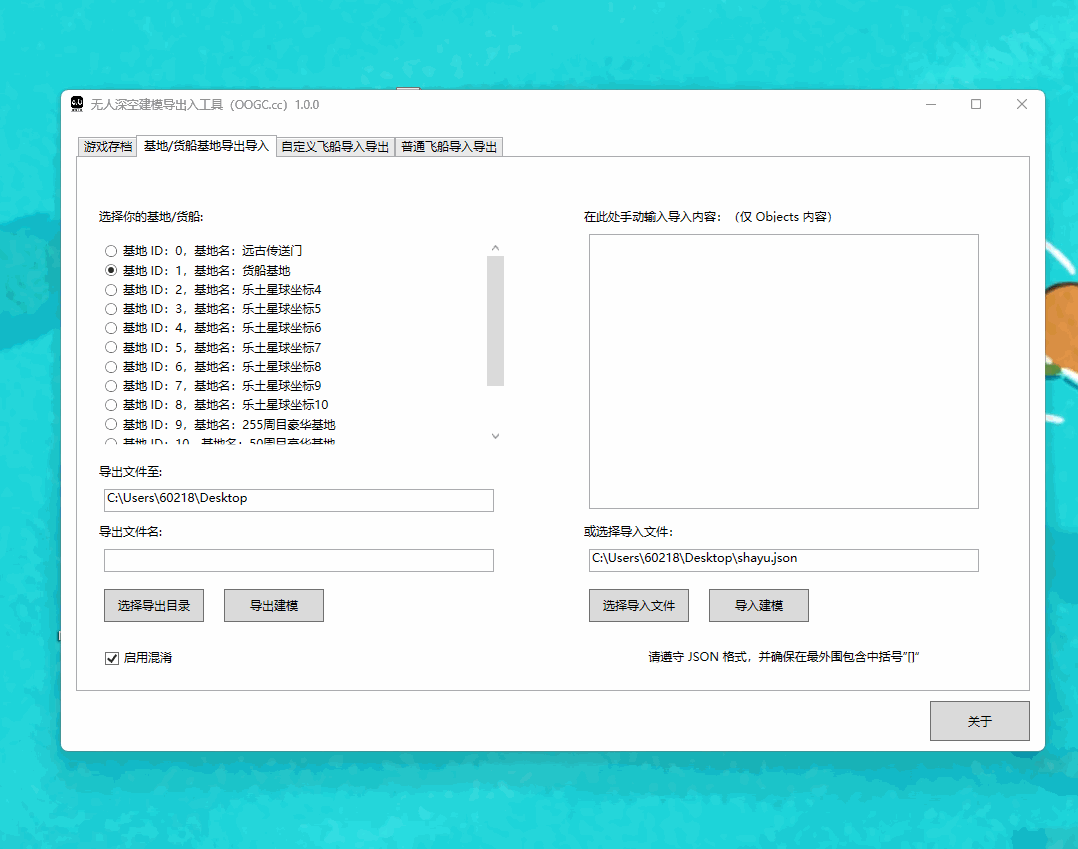 PixPin_2025-09-06_03-33-13.gif
