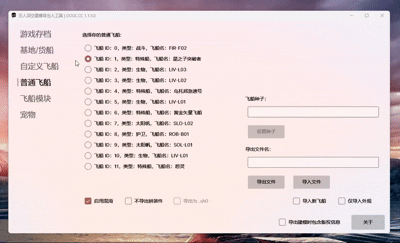QQ2025113-23323.gif