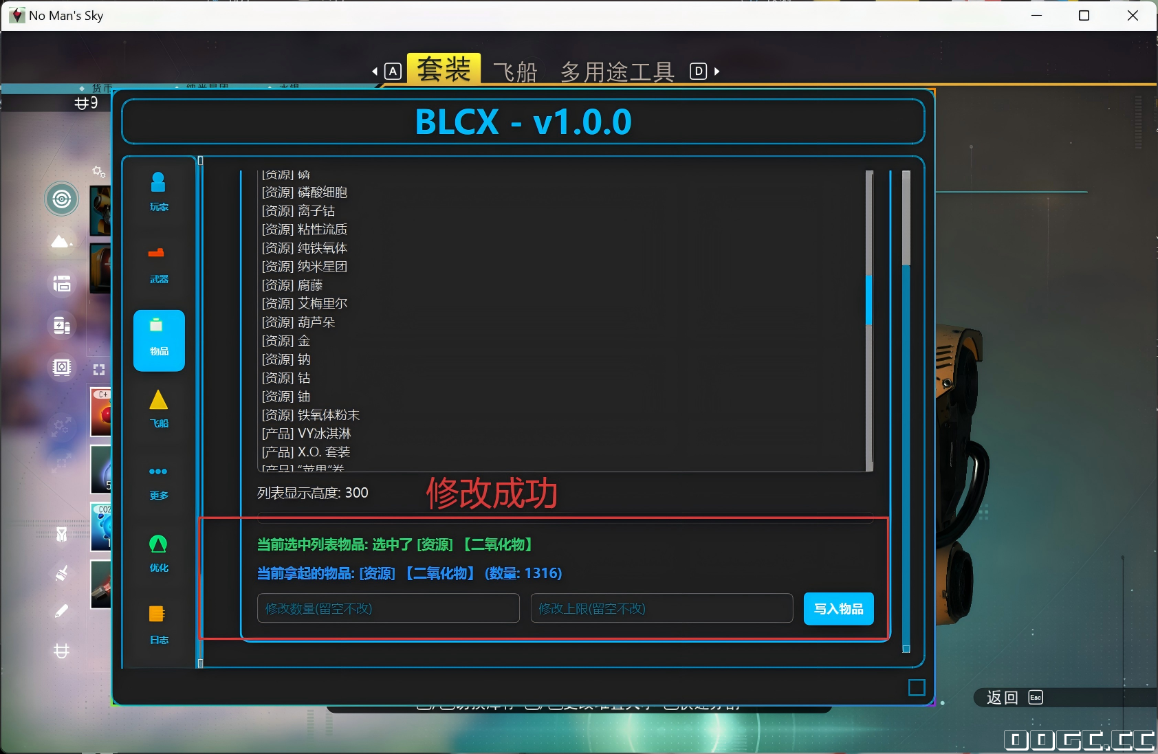 修改后显示.png