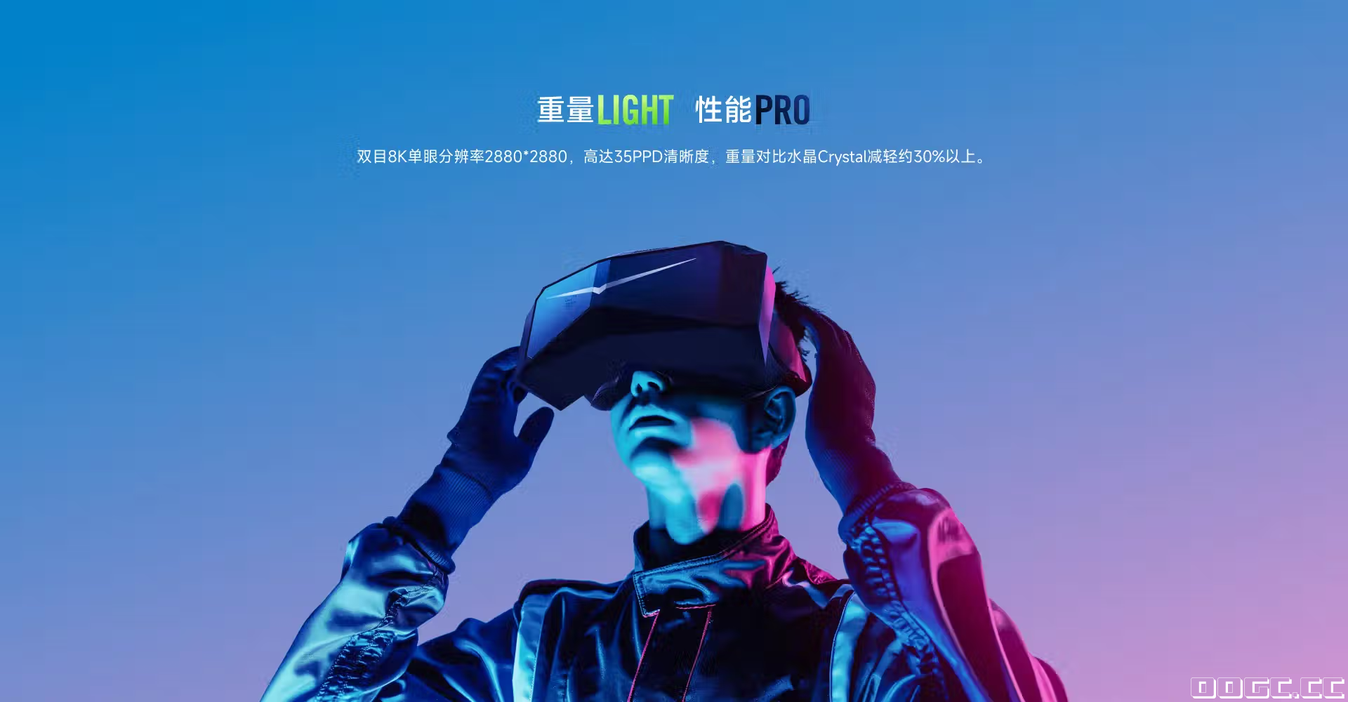今天我直播用的vr,跟官方要的优惠卷