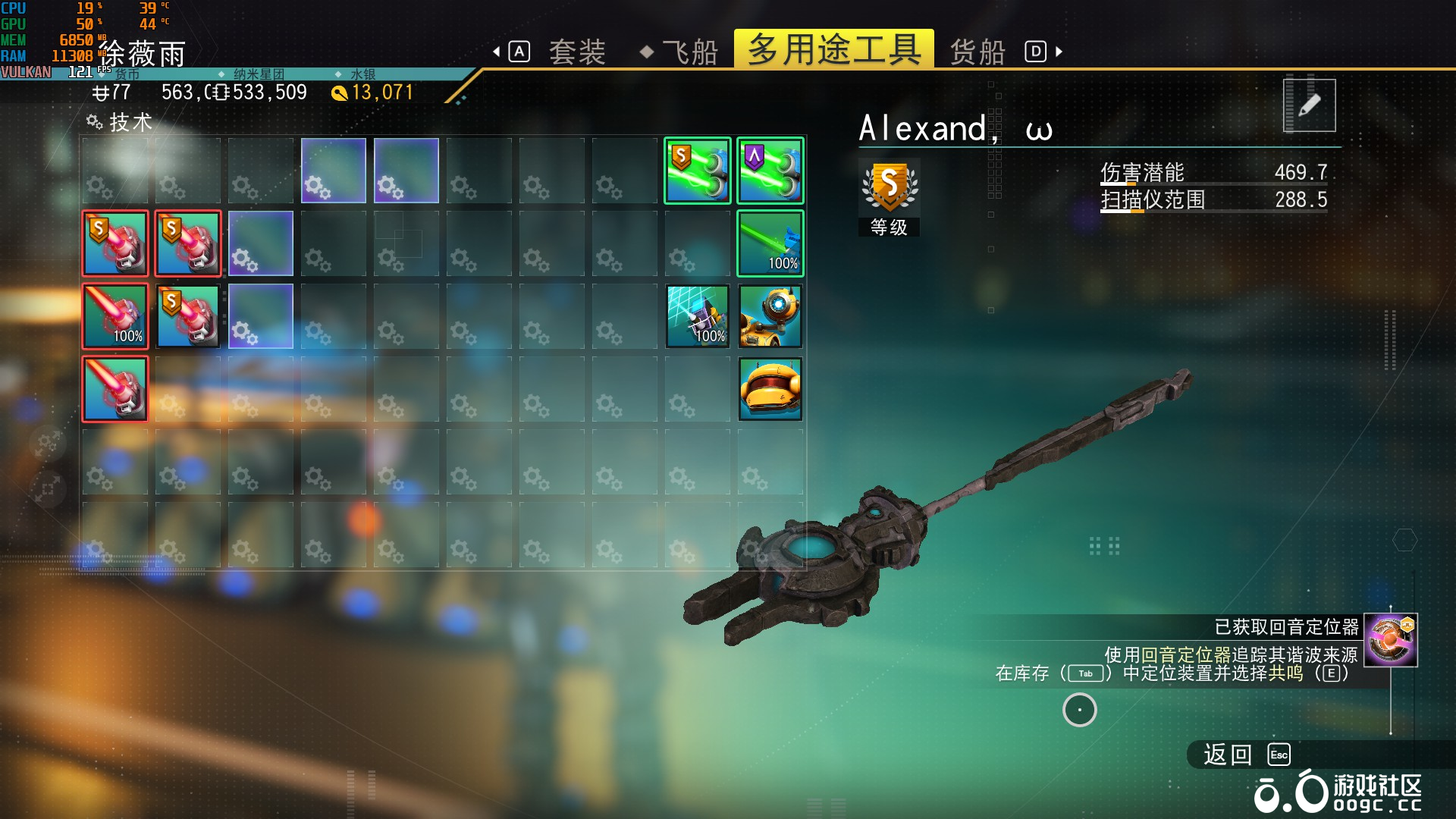 无人深空远征17奖励枪械-1