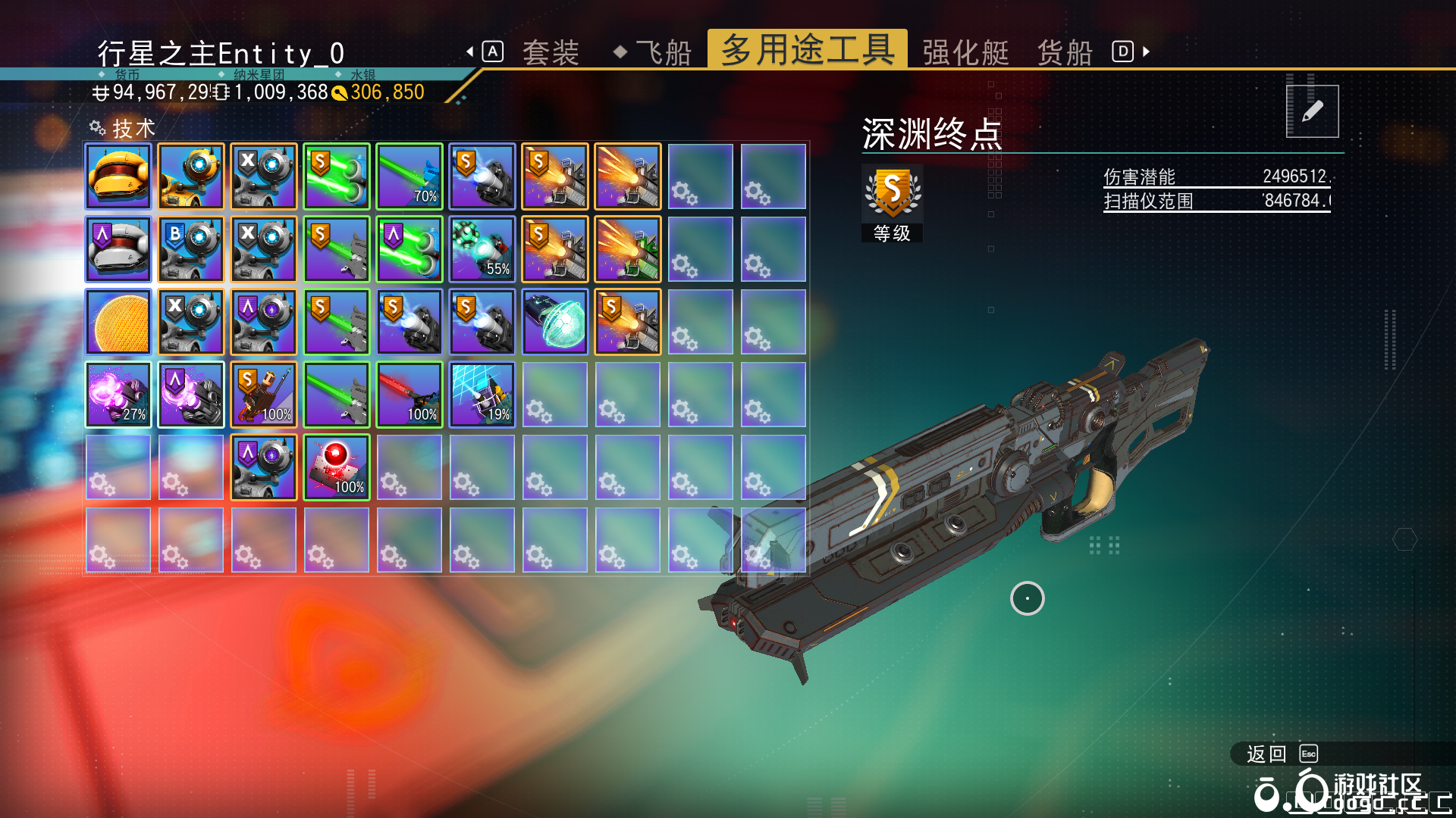 一个简单的自用存档（steam平台）-22