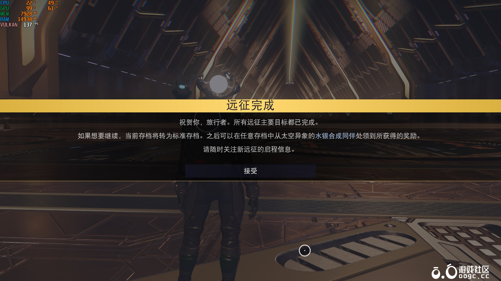 远征18存档-1
