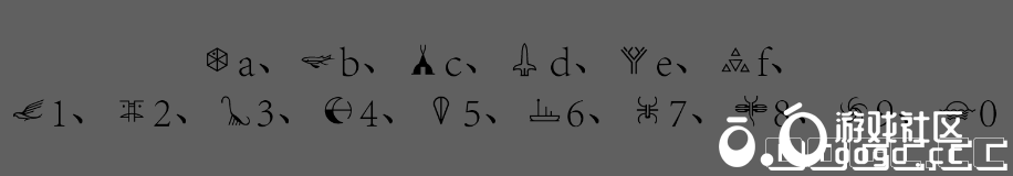 无人深空传送符文字体-2