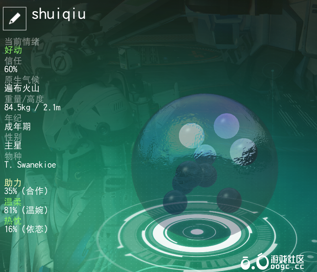 水球-1