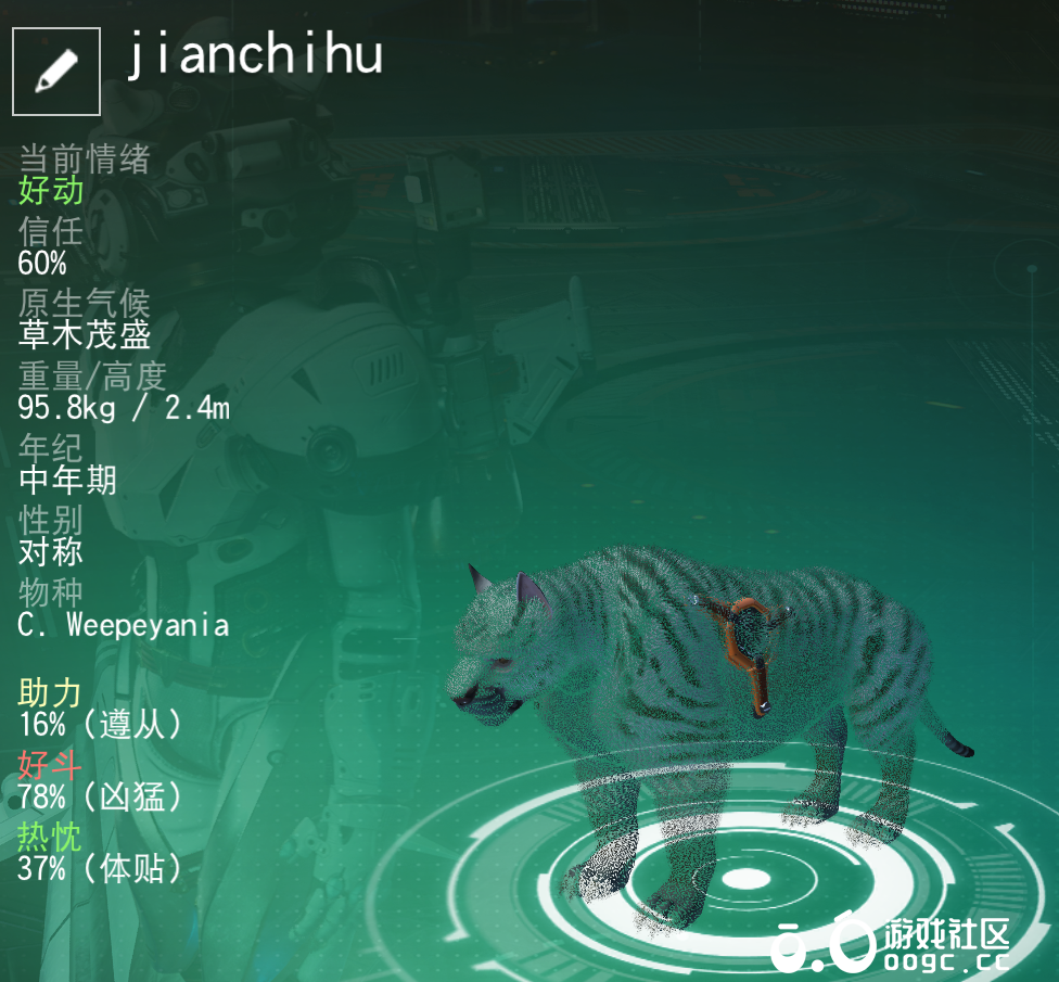白虎-1