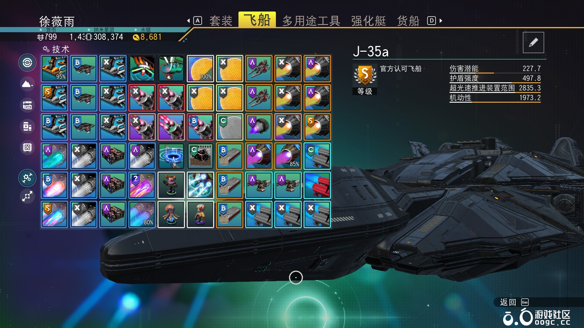 自定义护卫舰，J-35a-1