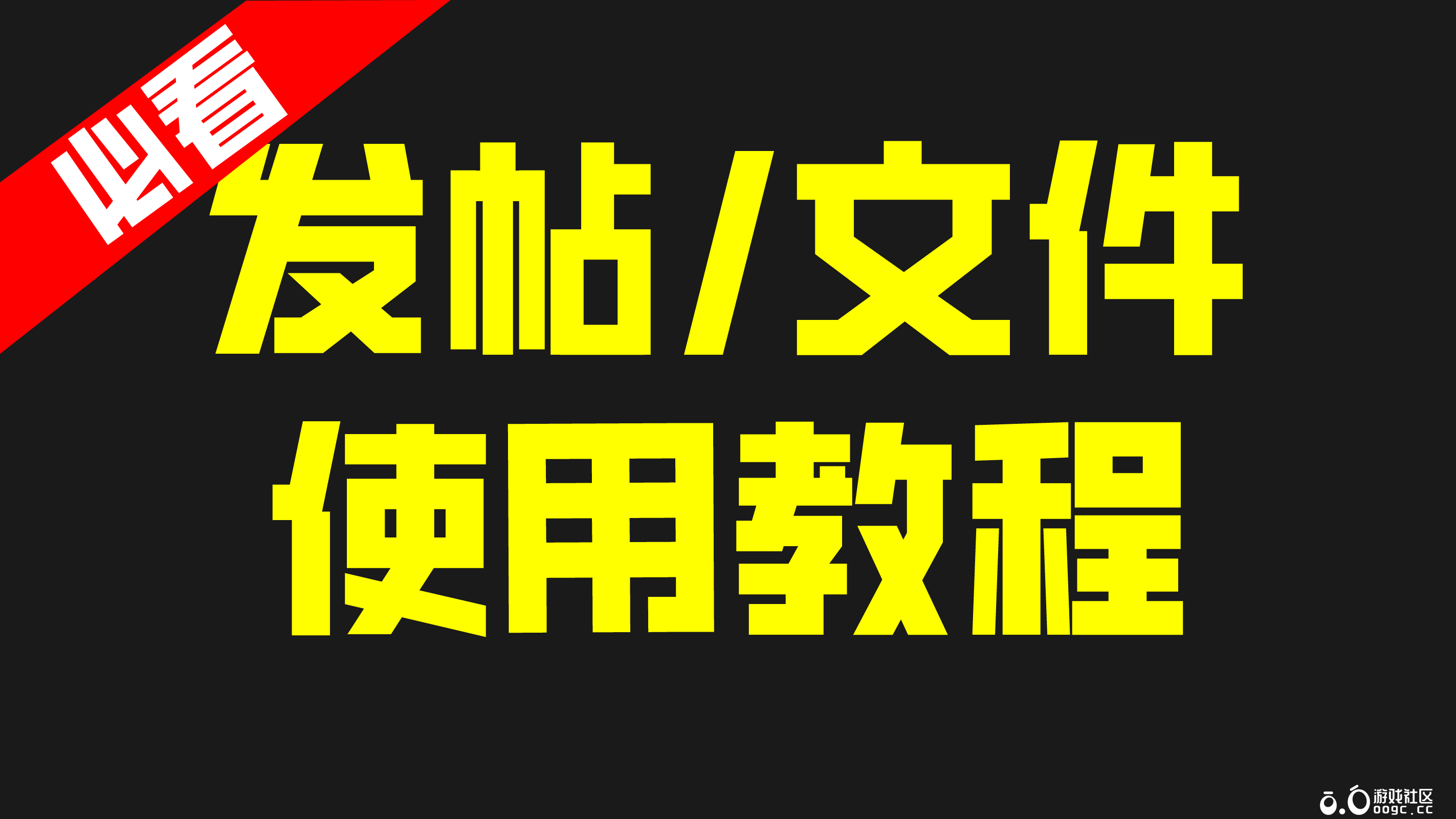 【必看】bilibili嵌入教程以及文件使用教程-2