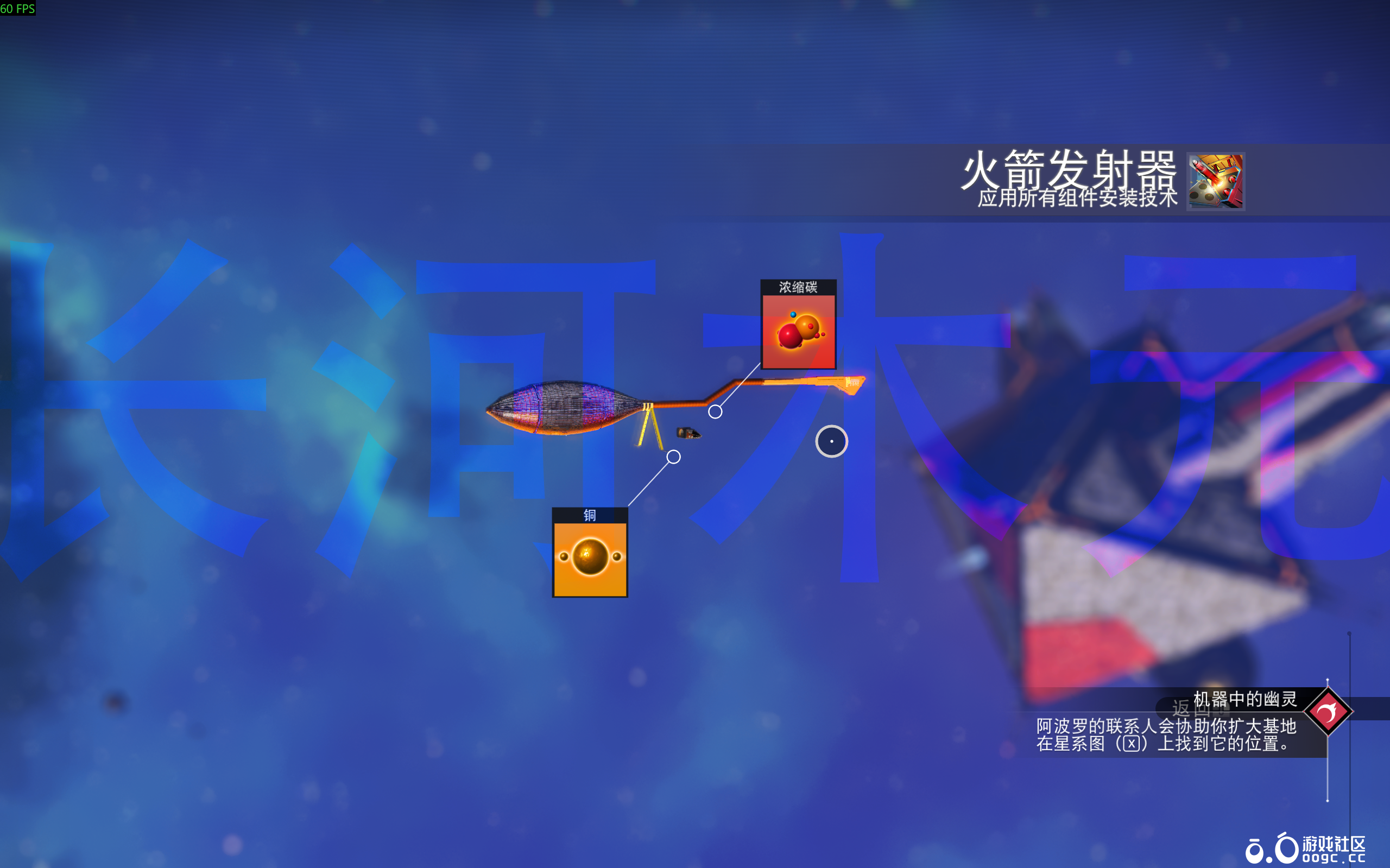 光轮2000！-4