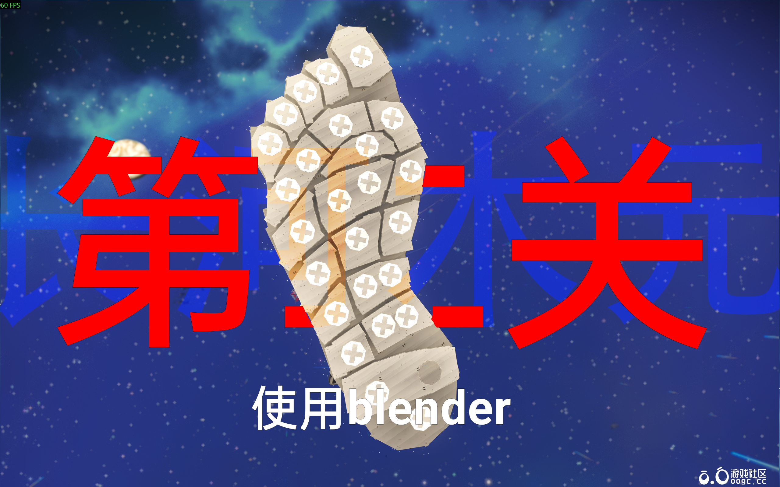 别笑你也过不了第二关（？）-1