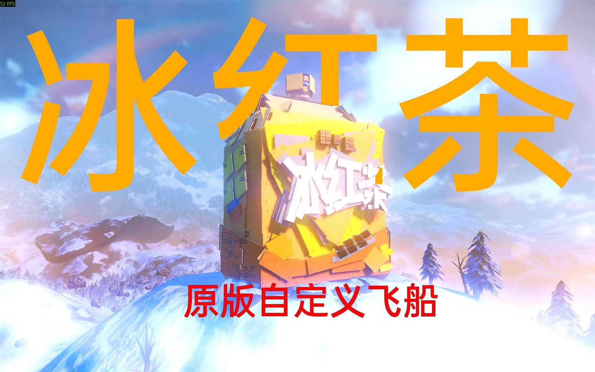 我知道你会为了什么点开-1