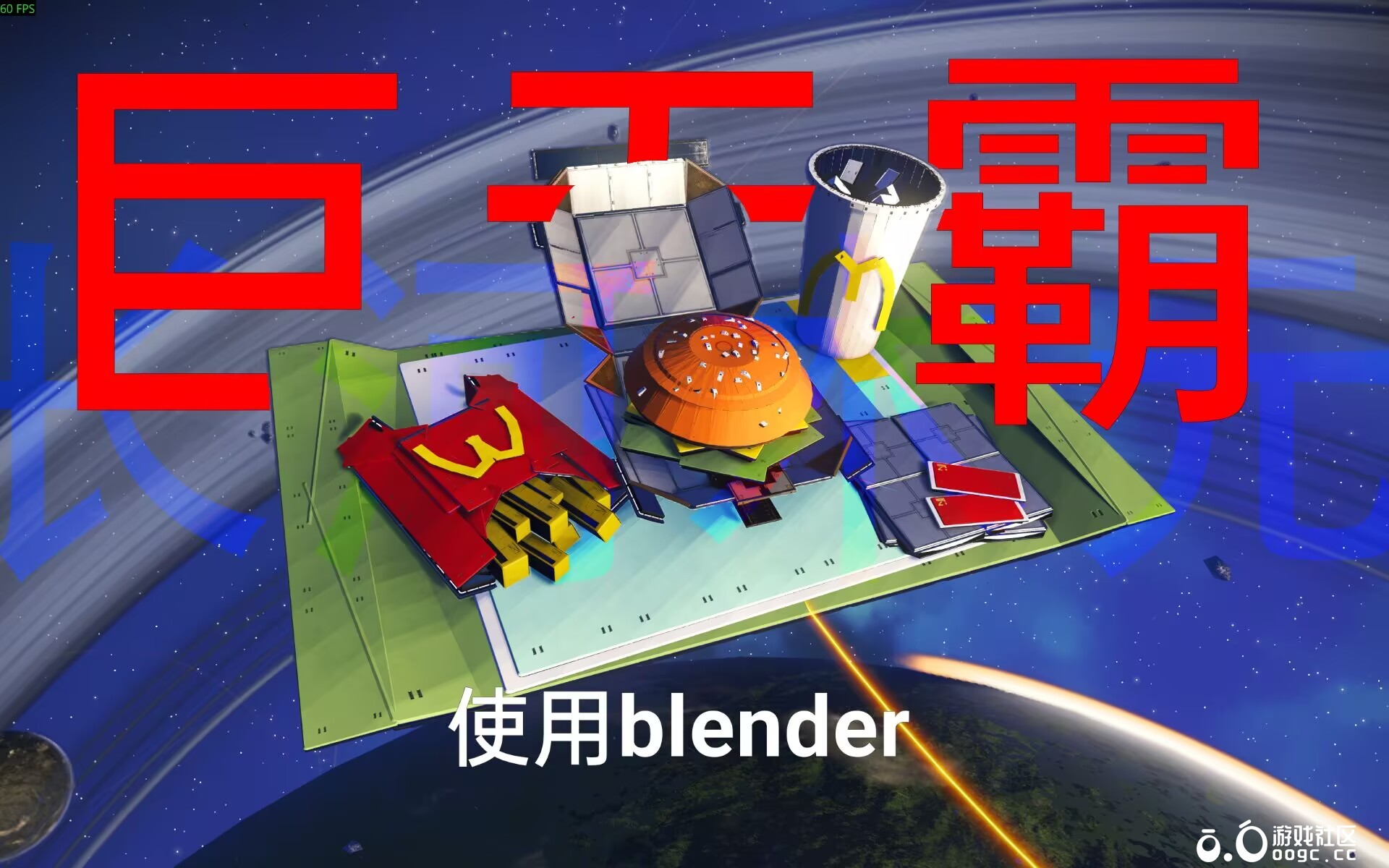 麦当劳套餐-1