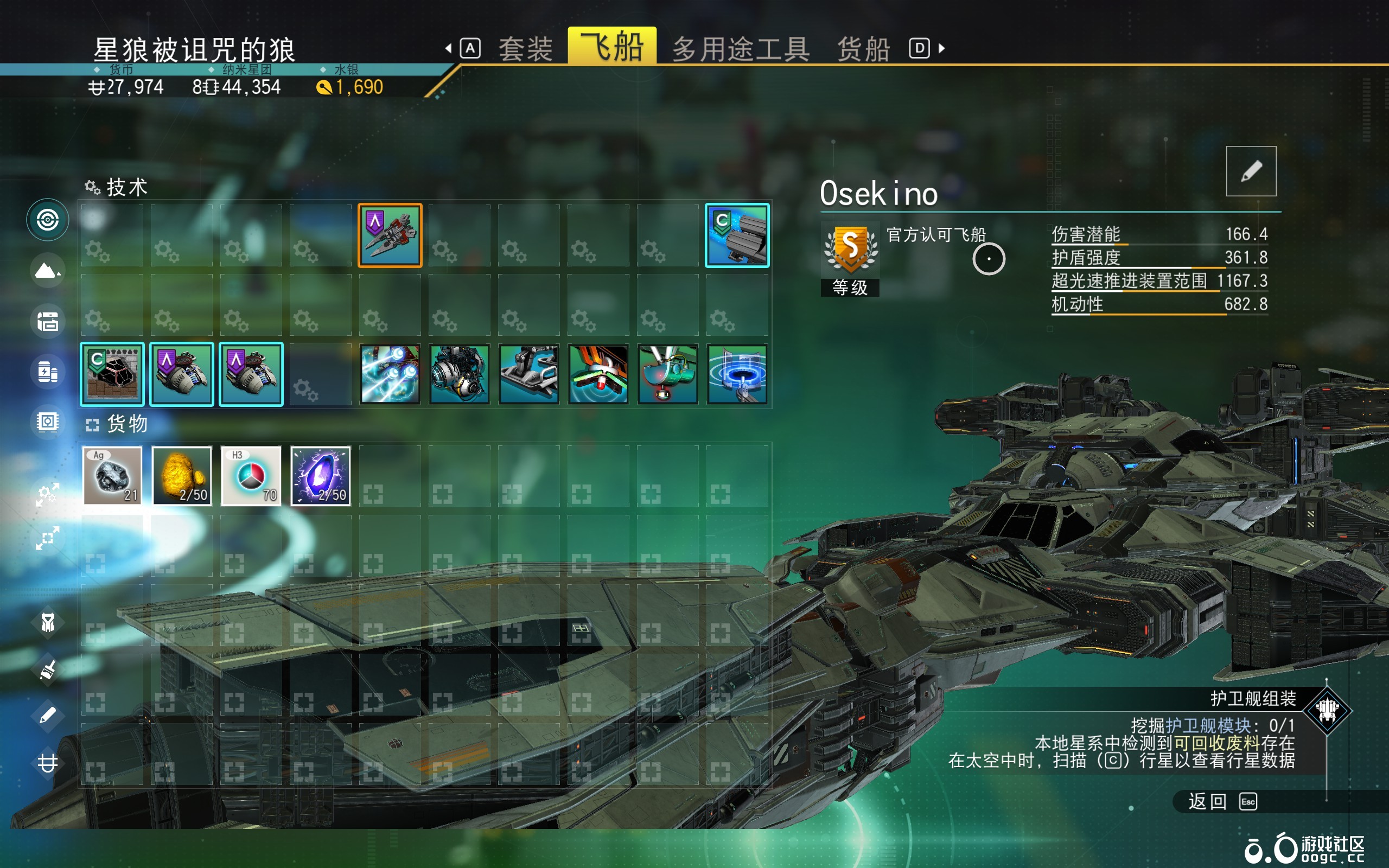 Osekino-7