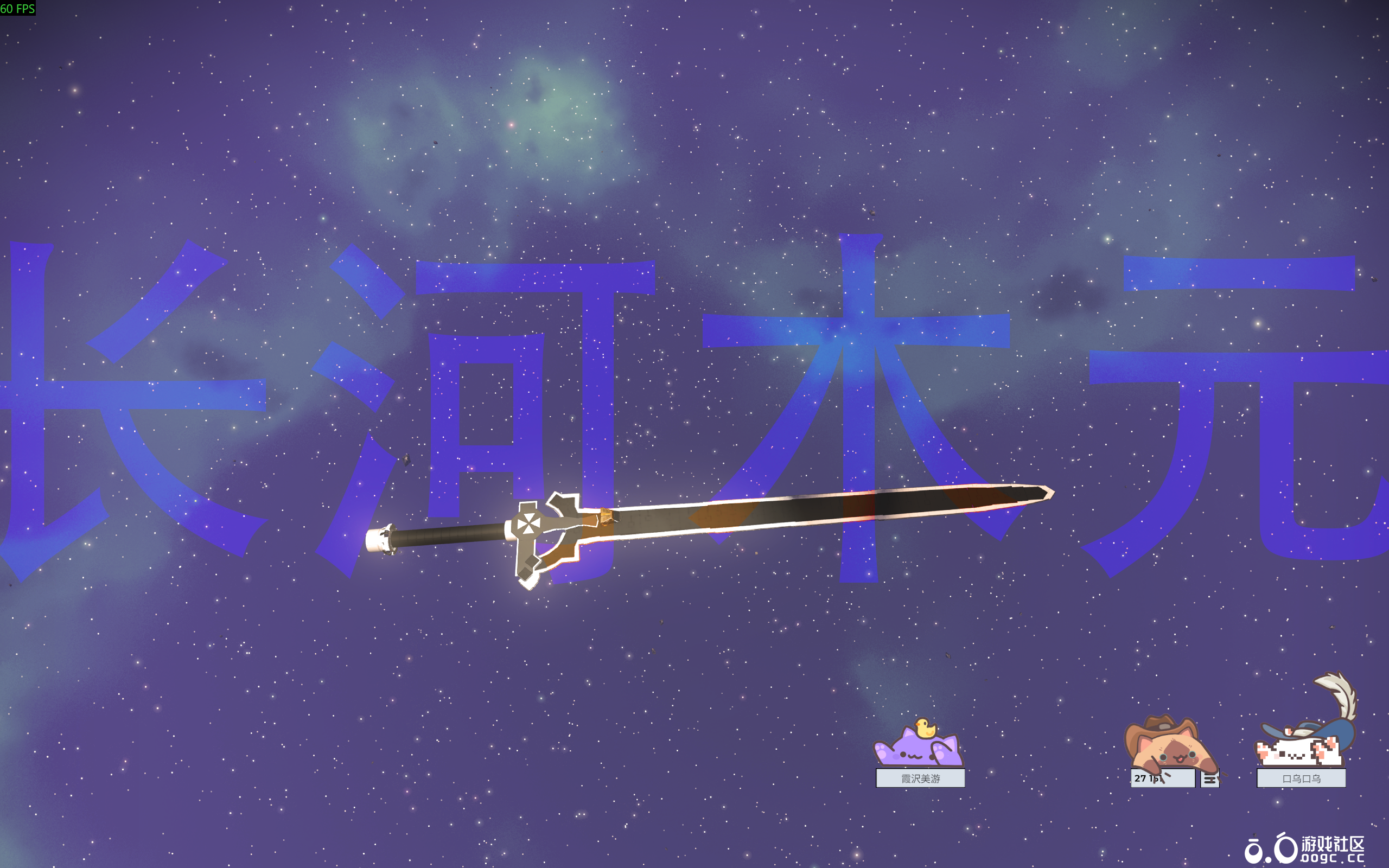 飞剑合集2：万剑归宗，王之宝库，阐释者，太刀，闪盾-6