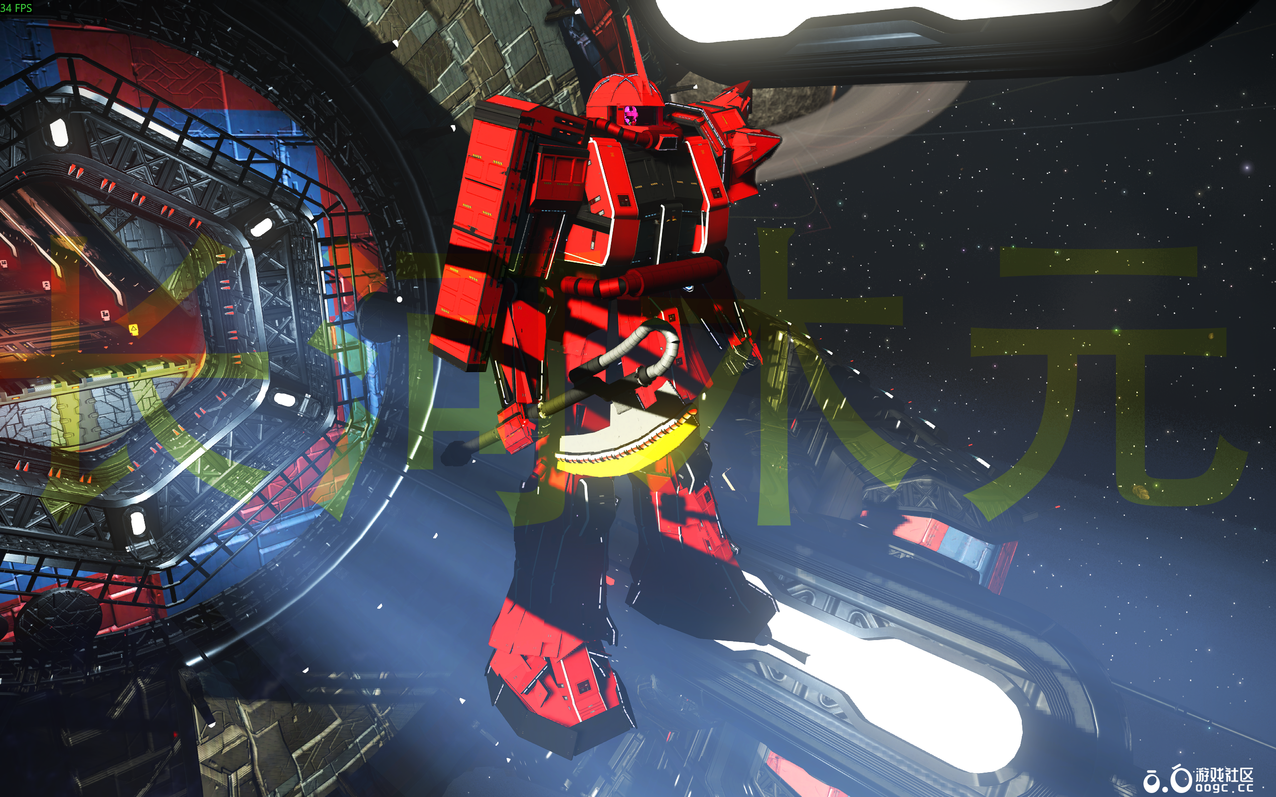 红扎古！俩台！-2