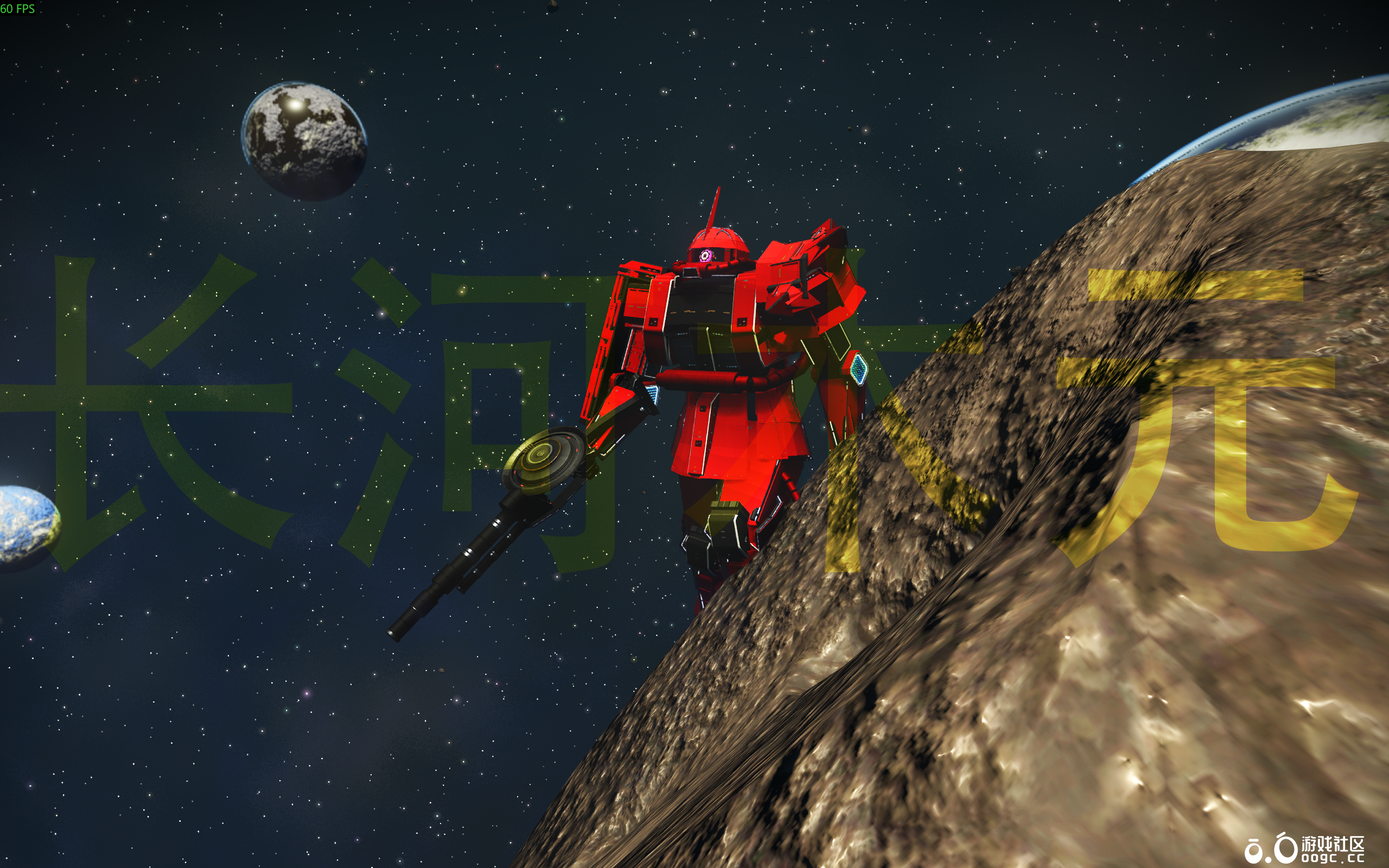 红扎古！俩台！-3