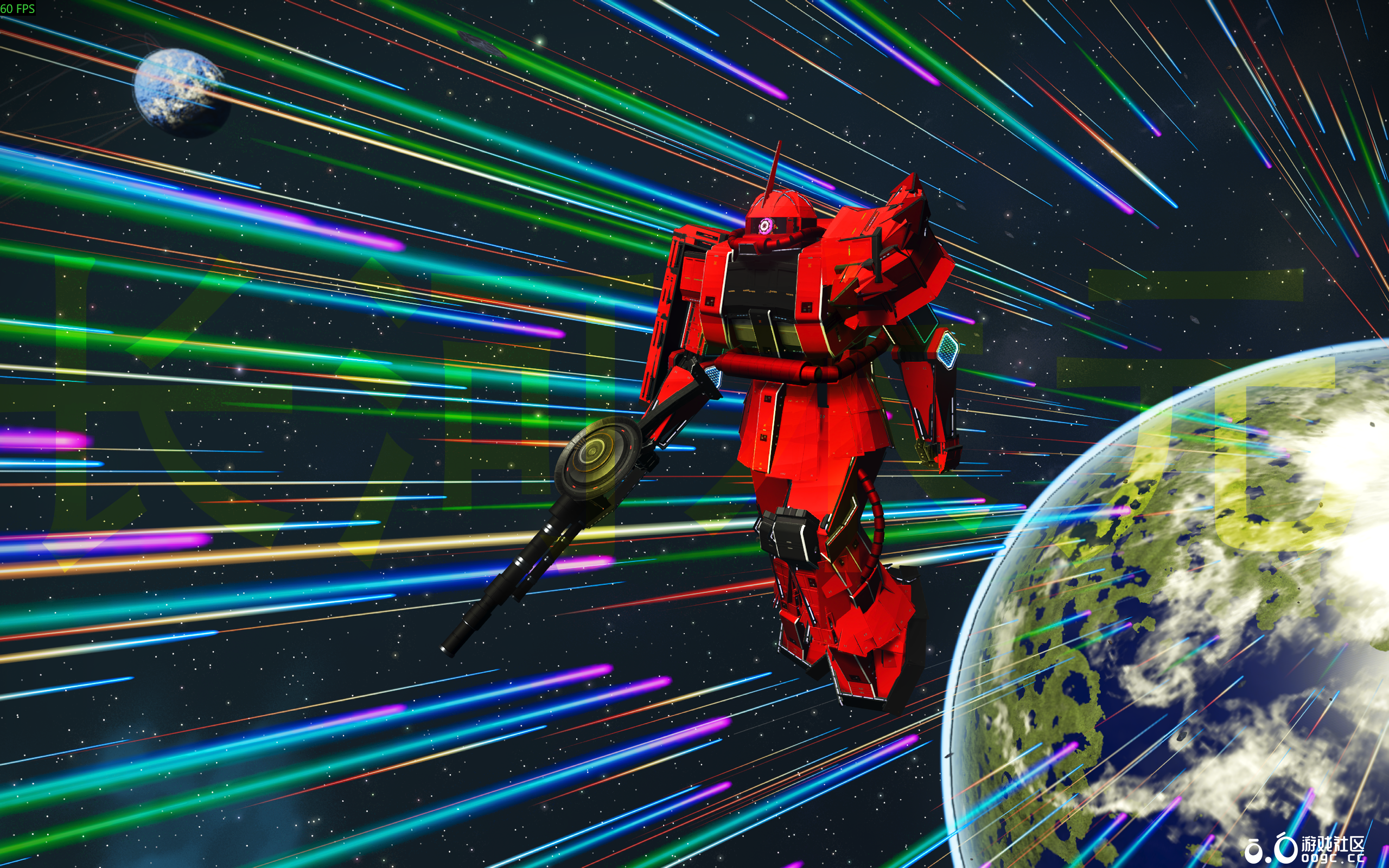 红扎古！俩台！-4