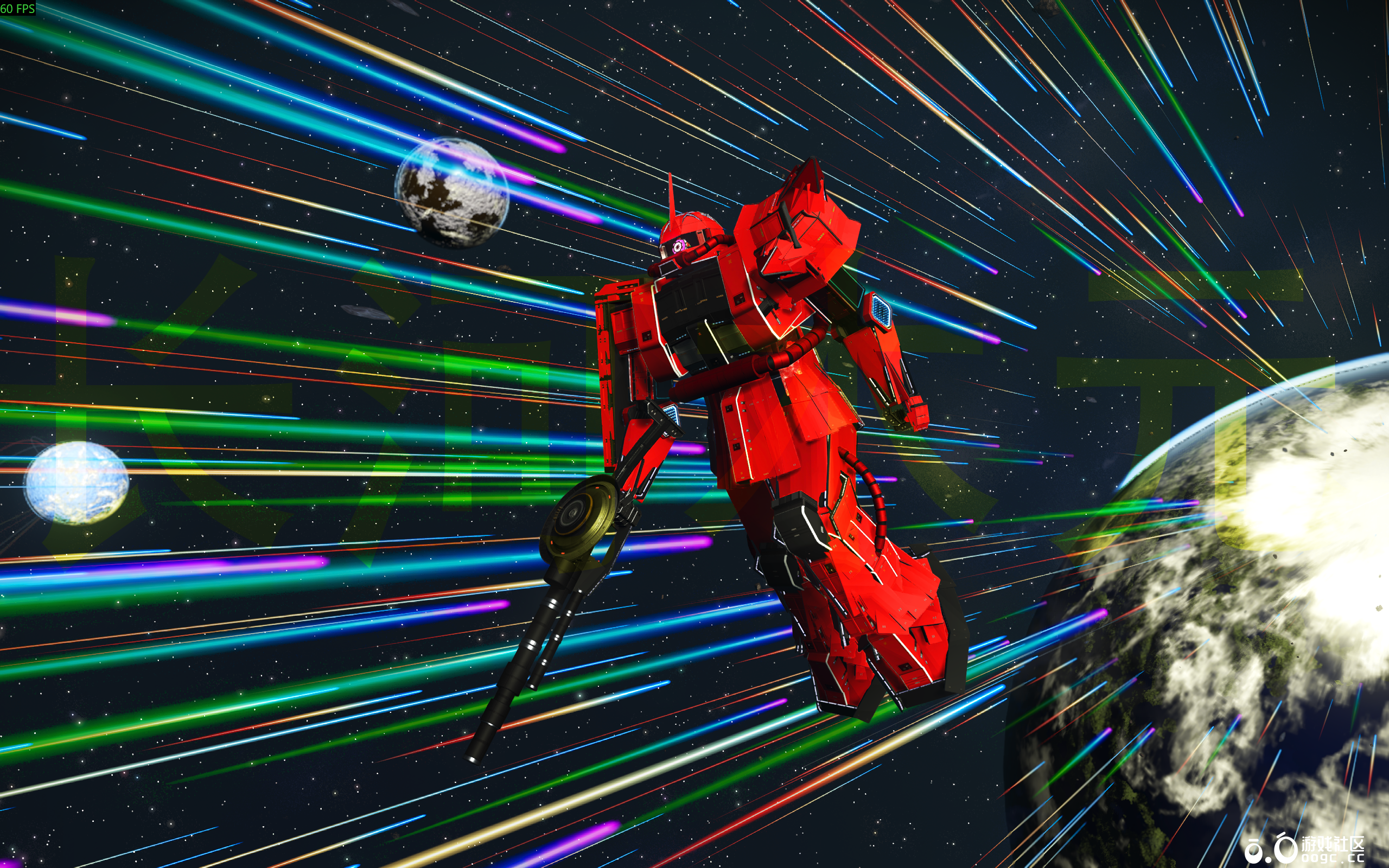 红扎古！俩台！-7