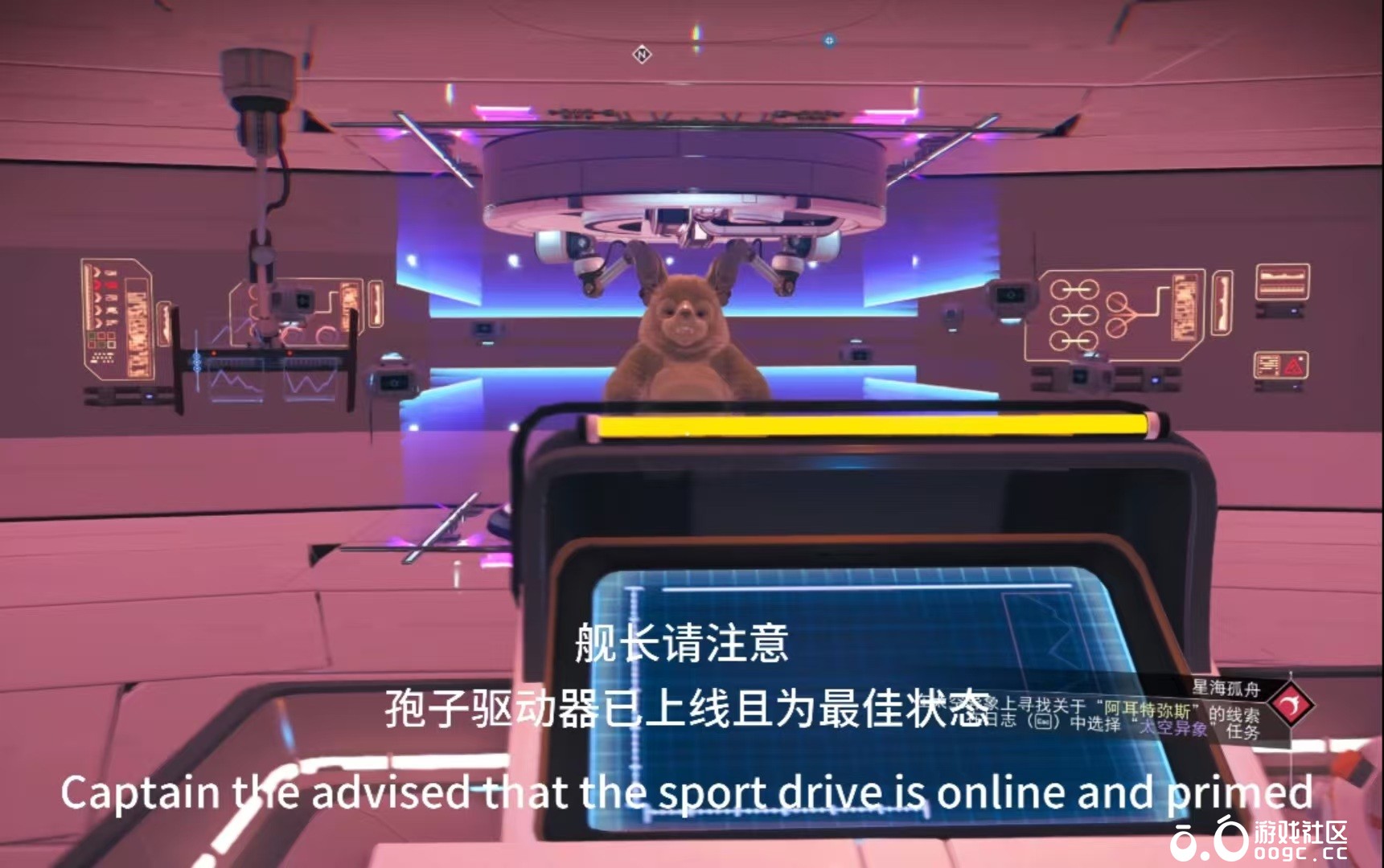 星际迷航发现号(视频含孢子引擎跃迁)（USS Discovery）NCC-1031-4