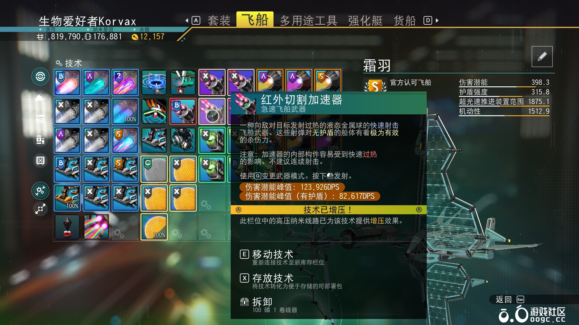 蓝白色太阳帆 田字四联-5