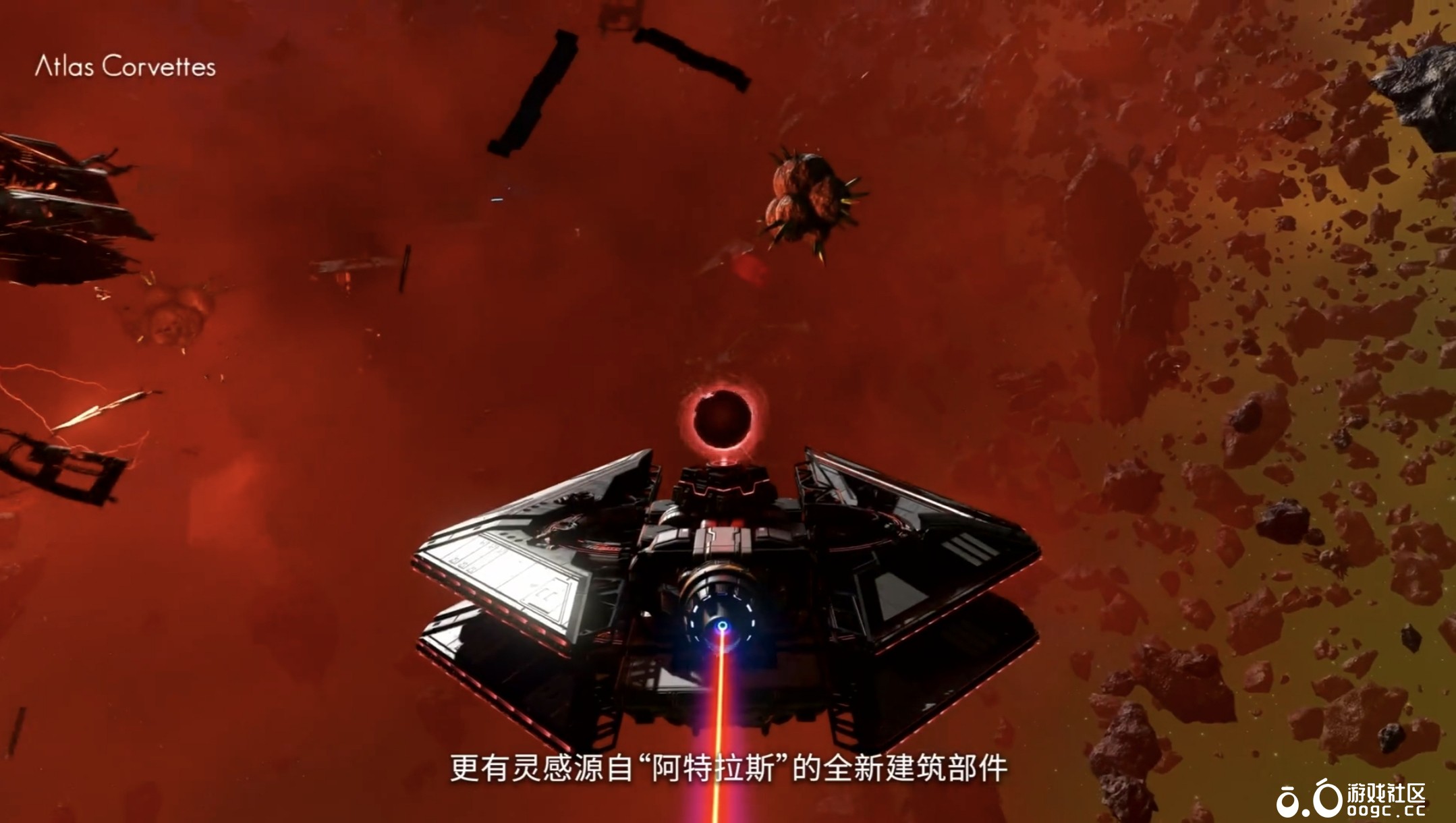 宣传片中的小飞船-1