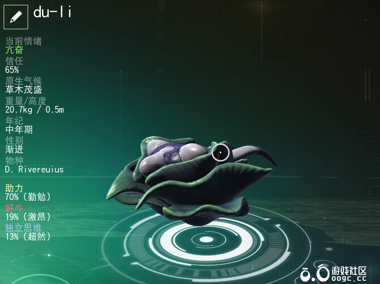 宠物-飞行-鲍鱼海星（坐上去就会变大）-1