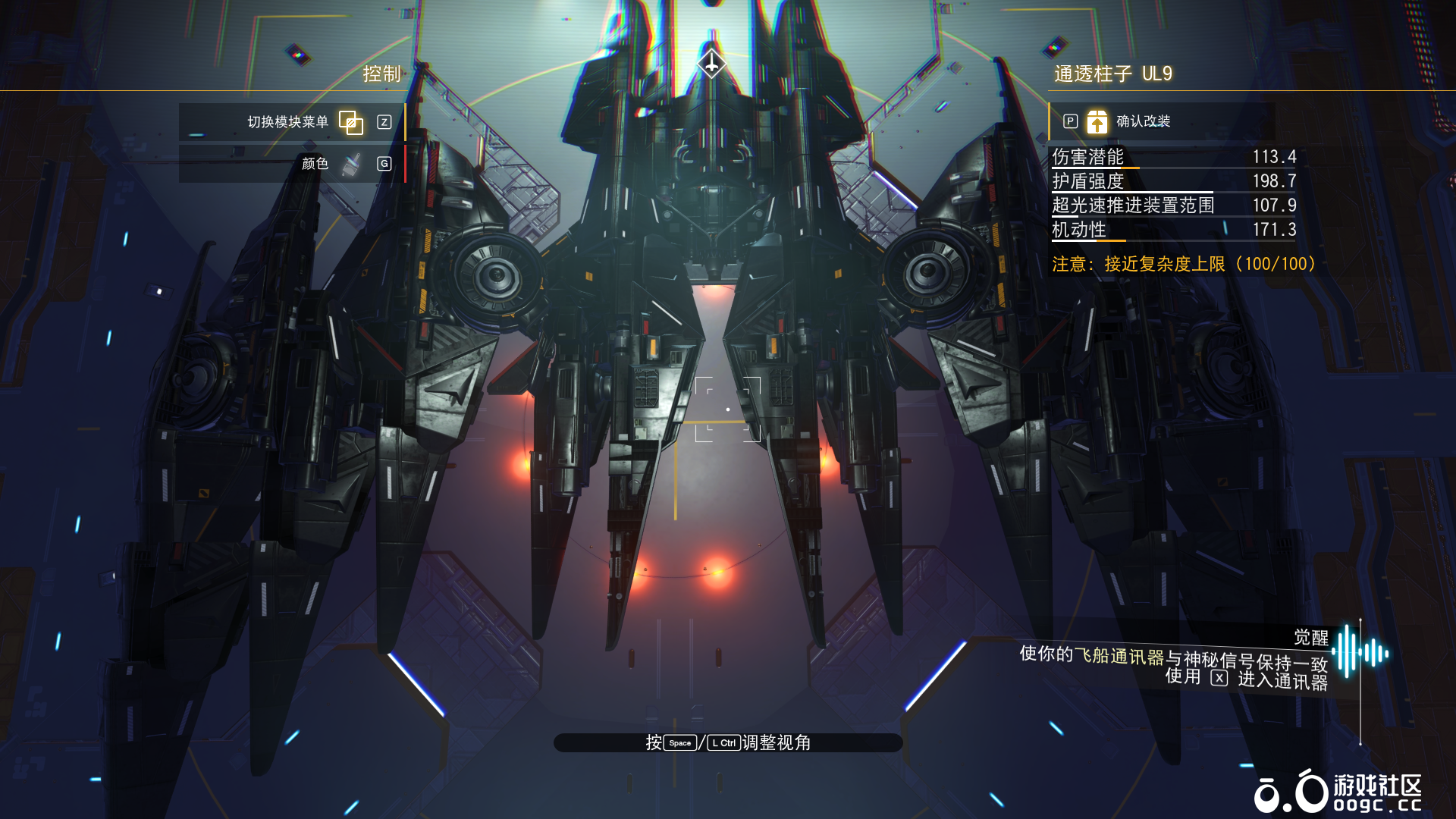 渡鸦 （库存机）-1