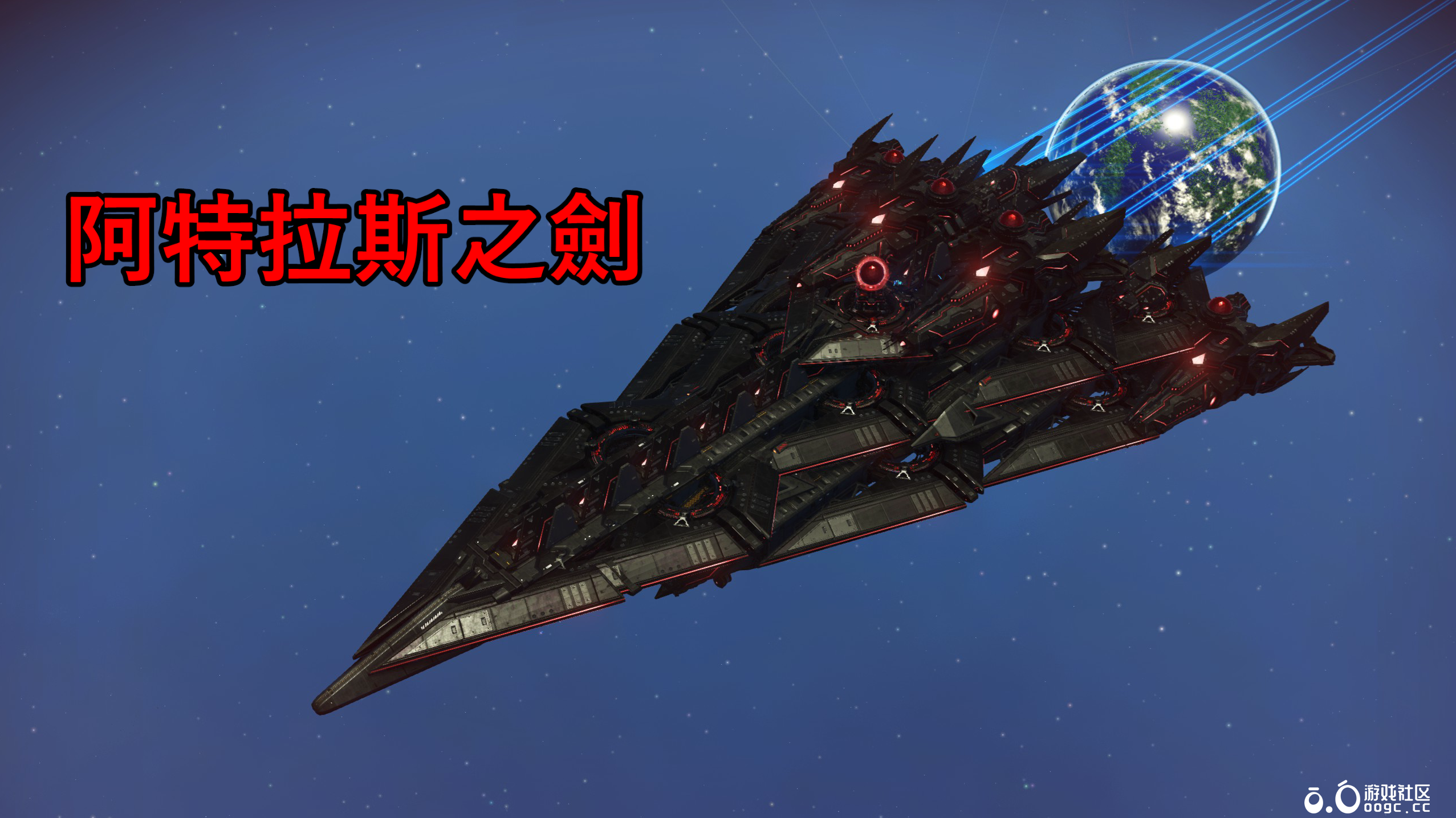 阿特拉斯之劍-1