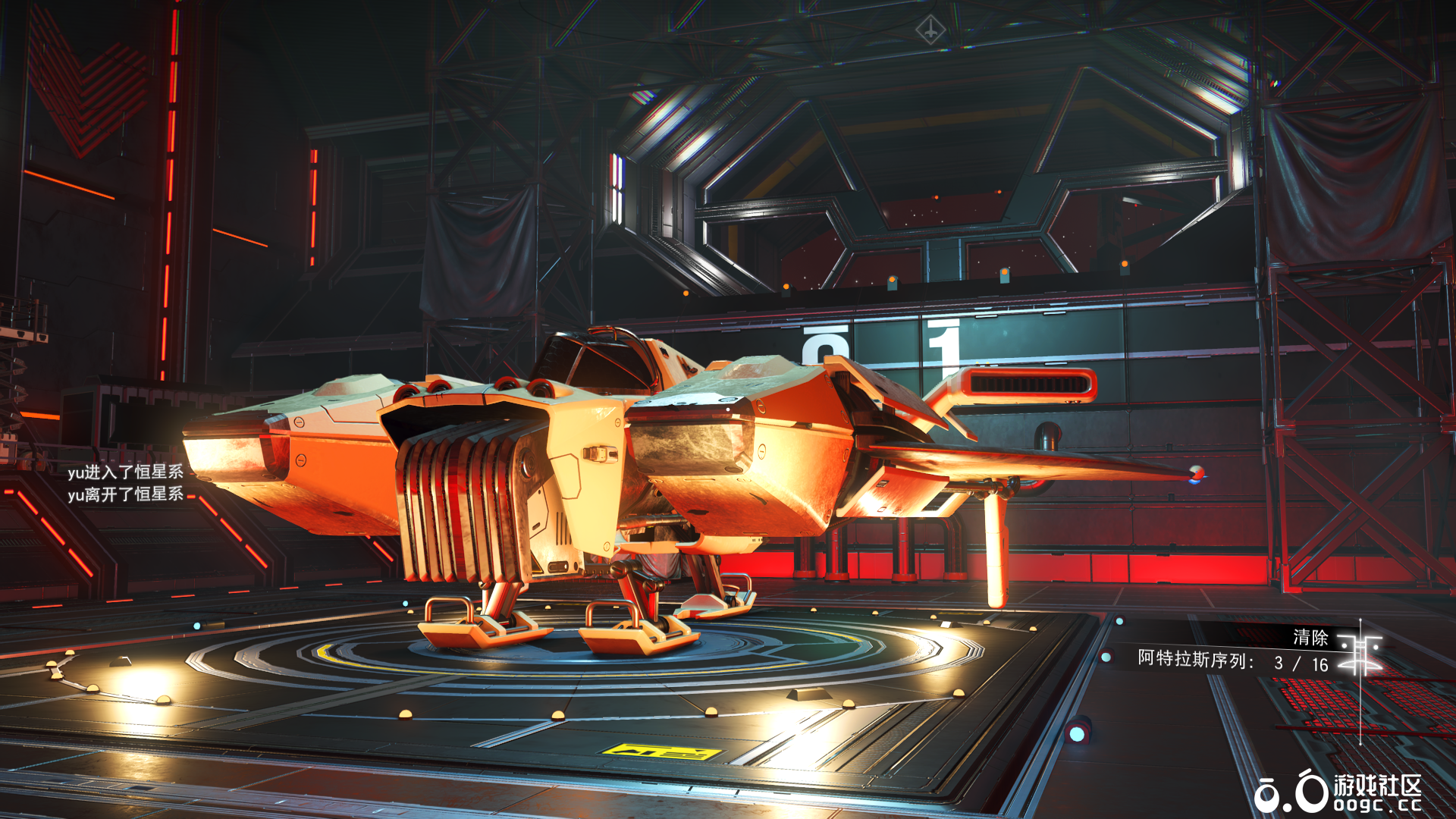 超帅纯白火箭机身太阳帆 附带作弊无敌版文件-2