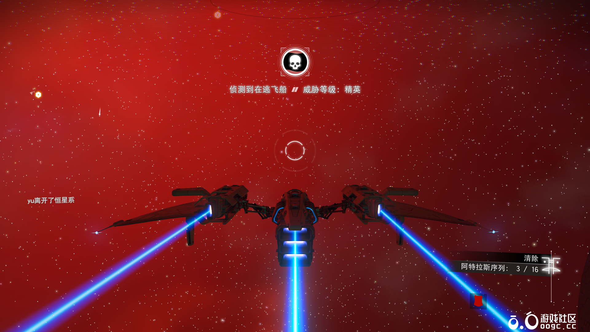 超帅纯白火箭机身太阳帆 附带作弊无敌版文件-3