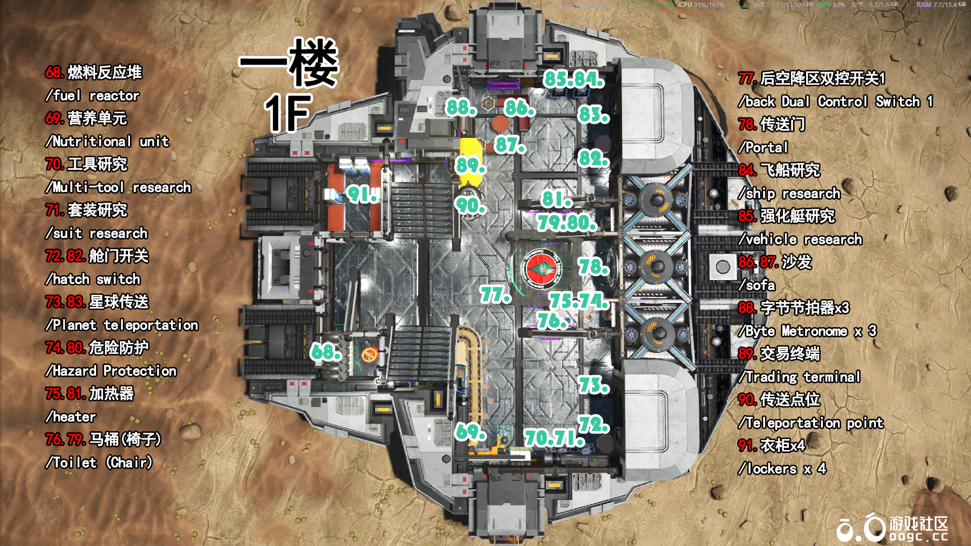 【全船可交互】v2.0复式大平层+100个可互动点位-10
