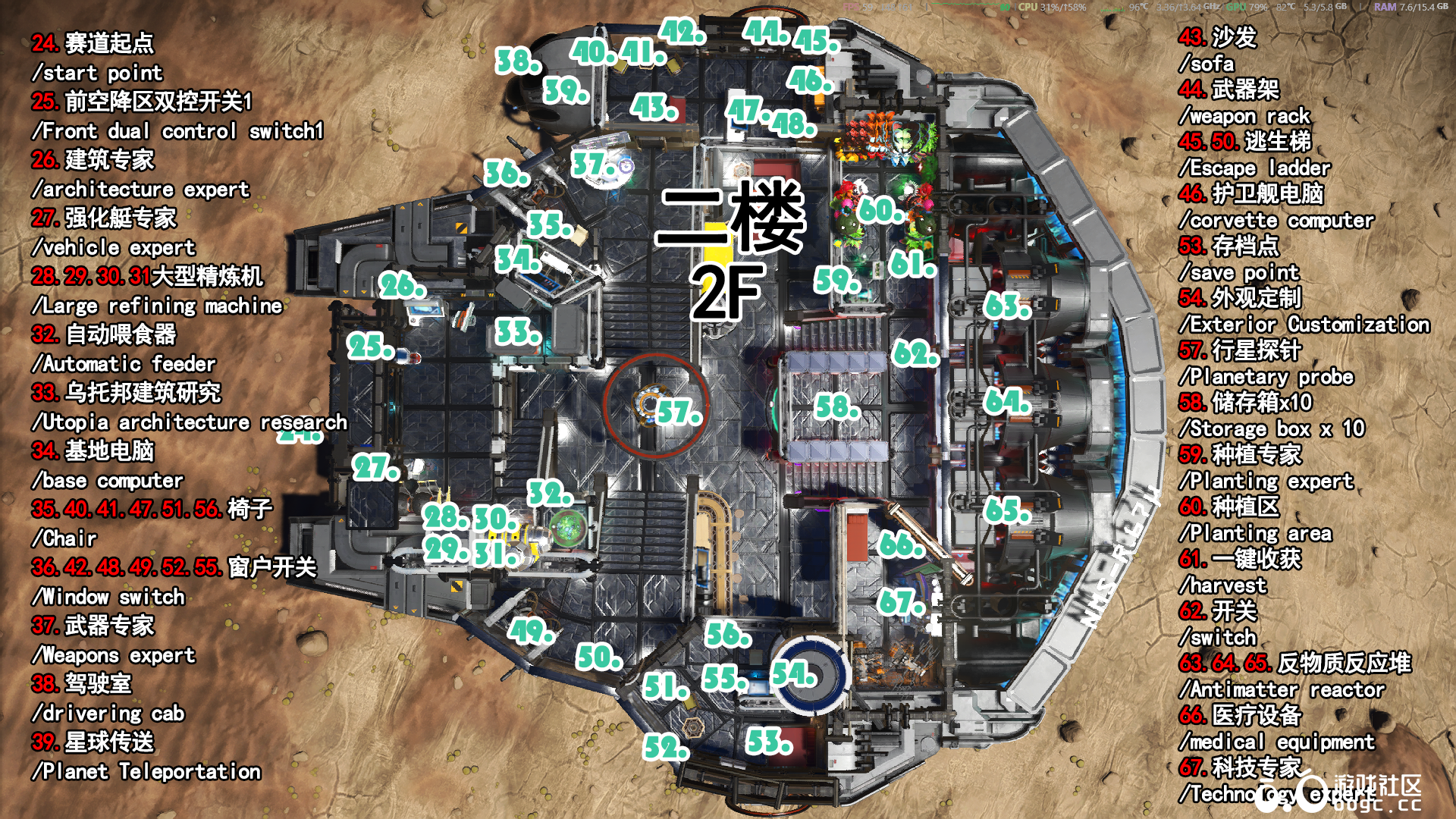 【全船可交互】v2.0复式大平层+100个可互动点位-9