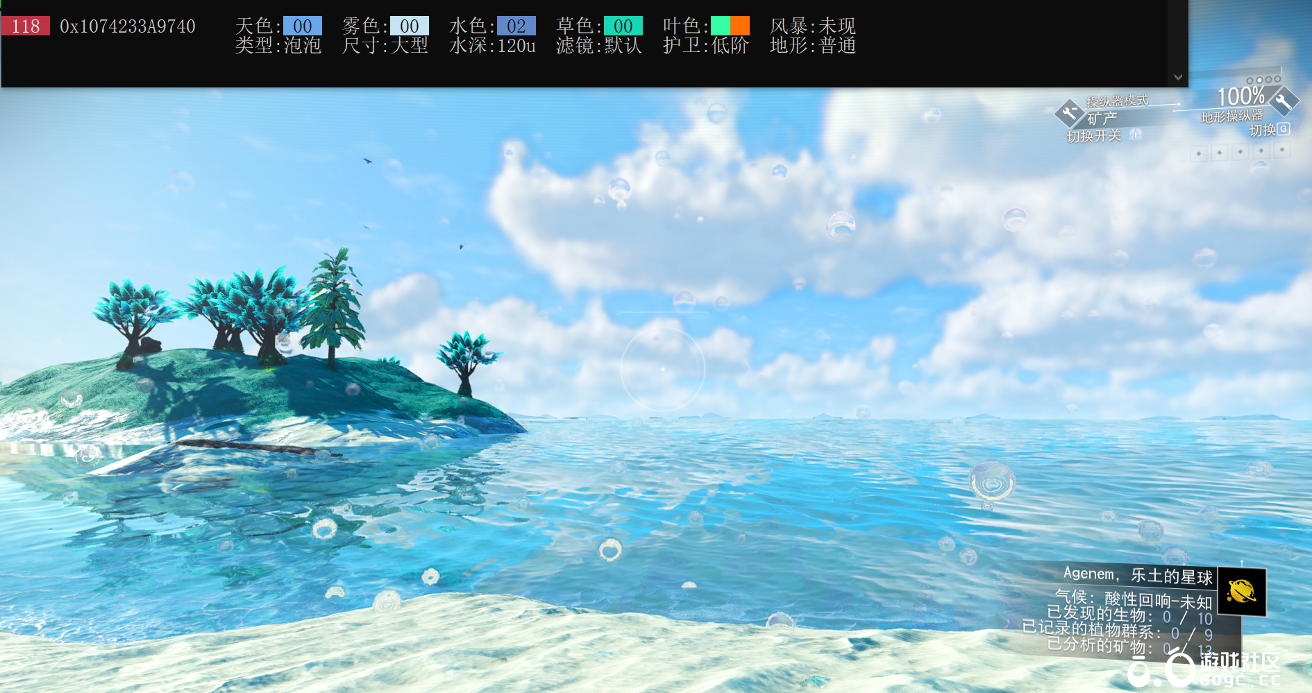 【乐土大发现活动】自动寻找乐土整合包 1.0-1