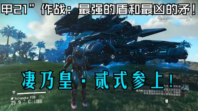 muv-luv 凄乃皇贰型-1