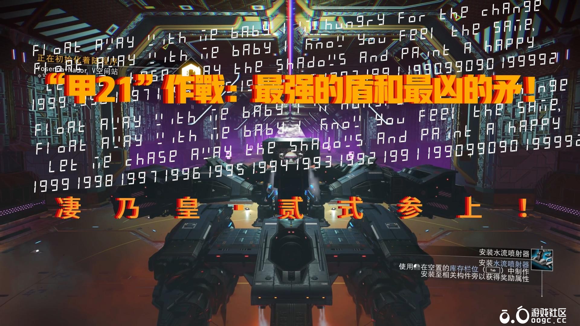 muv-luv 凄乃皇贰型-2