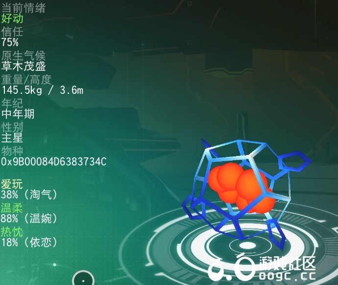 几个特殊宠物-6