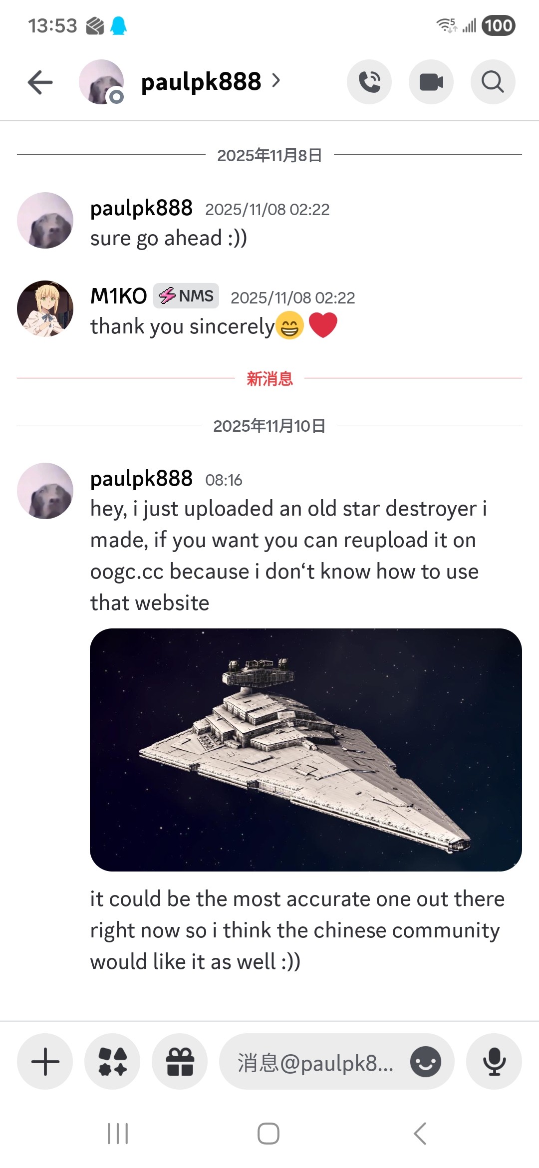 帝国II级歼星舰by paul_pk（Imperial II-Class Star Destroyer ）-10