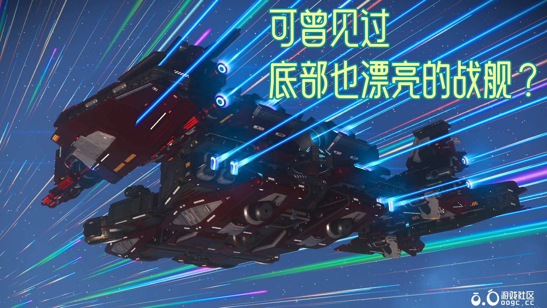 大镂空大长腿-无MOD-DIY作品3号舰-5