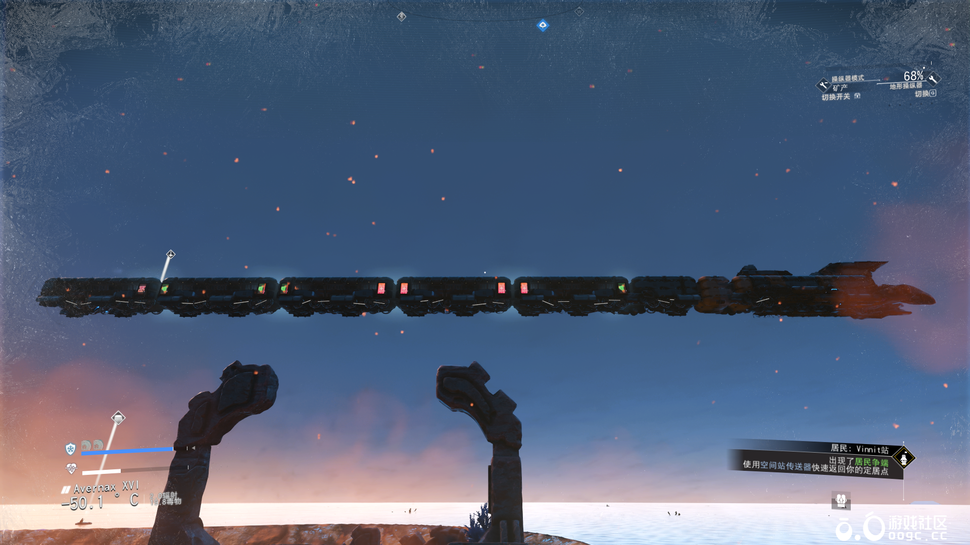 星穹列车【超长车厢】-3