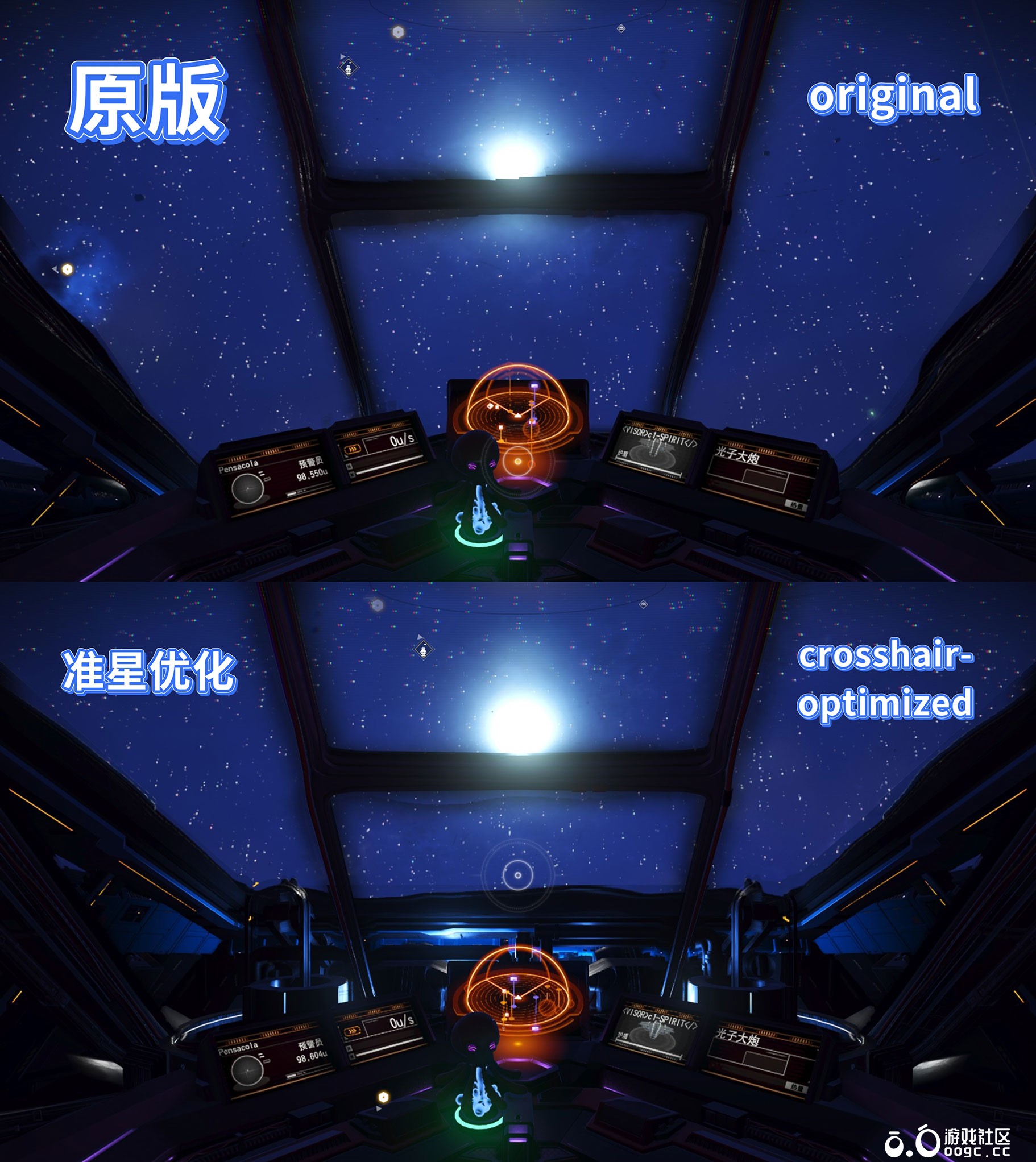 【豪华版】星灵C1-SPIRIT-8